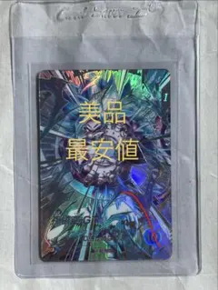 SDV9-SEC ☆ 孫悟空:GT パラレル - メルカリ