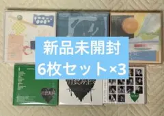 SEVENTEEN セブチ 未開封 SPILL 消費期限 6枚セット×3