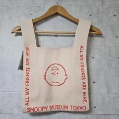 スヌーピー ニットトートバッグ PEANUTS
