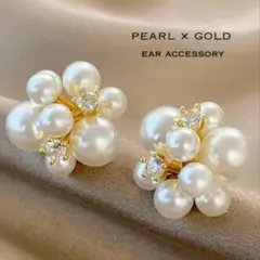 ピアス　パール × ゴールド 　ピアス フォーマル ウェディング セレモニー