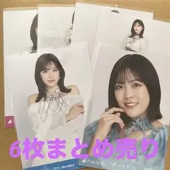 し*う様 乃木坂46　柴田柚菜　生写真　まとめ売り