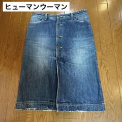 ヒューマンウーマン　デニムスカート　タイトスカート フロントボタン　ひざ丈のサムネイル