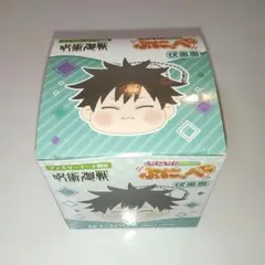 未開封　呪術廻戦　ぷにっぺ　伏黒恵