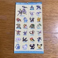 Item thumbnail for item 012cad35-3e81-42ed-ab1d-dac24a2302c6