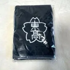 希少】東福岡高校バレー部 タオル - メルカリ