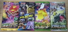 BANDAI 2001年 2006年 ポケモンキッズ カード シール 当時物 | Mercari