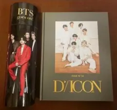 BTS DICON 写真集 未開封 4冊セット - メルカリ