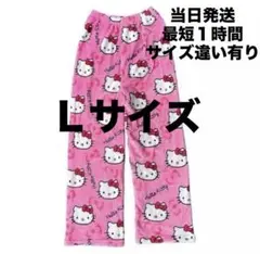 ☆ハローキティもこもこフリースルームウェア　Ｌサイズ