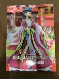 BRILLIANTフィギュア 猫猫 薬屋のひとりごと