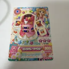 アイカツ ピンクステージベスト&スカート EP-001N - メルカリ