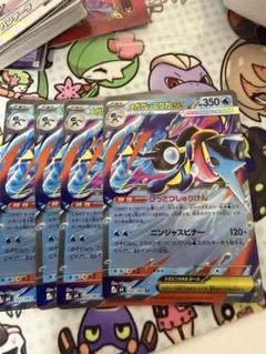 メガゲッコウガex rr 4枚