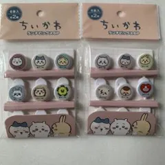 【新品未使用】ちいかわ　ランチピックス6P 2種類