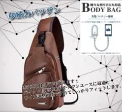 ✨大人気✨ ボディバッグ ショルダーバッグ メンズ 斜め掛けバッグ 多機能 軽量