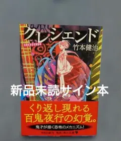 カンザリン画集 直筆サイン本 - メルカリ