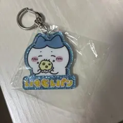 ハチワレ　いもむしパン アクリルキーホルダー ガシャポン