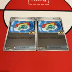 【最安値】ポケパッド　プロモ　2枚