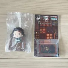 鬼滅の刃一番くじ 竈門炭治郎 F賞 E賞 2点セット