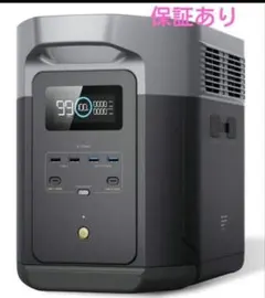 2025年最新】EcoFlow delta 2 maxの人気アイテム - メルカリ