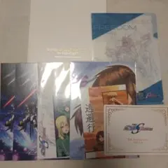 機動戦士ガンダムSEED FREEDOM特典