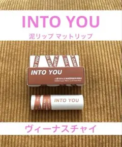 2025年最新】INTO_YOUの人気アイテム - メルカリ