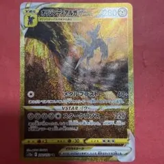 2026年最新】ディアルガvstar urの人気アイテム - メルカリ