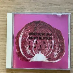 Warner Pioneer Top Hits Selections 1991 - メルカリ