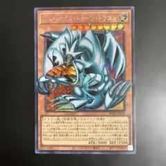 遊戯王 ブルーアイズ・トゥーン・ドラゴン 旧アジア版 シークレット シク 1st 遊戯王 ブルーアイズ・トゥーン・ドラゴン シークレット オーバー