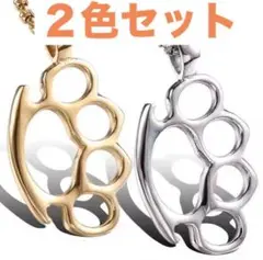 ※匿名配送　2色セット　ネックレス　カイザーナックル オシャレ　カッコいい