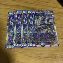 ARC REALITY COMPLEX　マガルセカイコンプレックス　4枚