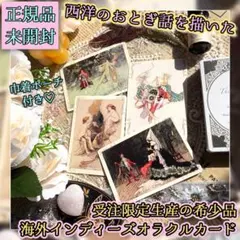 正規品】絵本のようなキュートイラスト✨グリーンテラスタロットカード