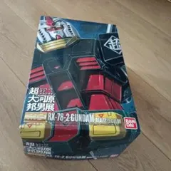 1/100 MG RX-78-2 ガンダム Ver.2.0 リアルタイプカラーのサムネイル