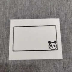 【匿名配送】パンダのイラスト メモ 消しゴムはんこ