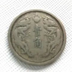 2026年最新】満州 壹の人気アイテム - メルカリ