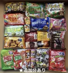 アミューズメント景品　お菓子まとめ売り