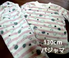 130cm キッズ　フリースパジャマ ストライプ