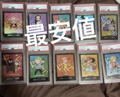【PSA10連番】熊本県スペシャル PSA10 10連番　末尾400