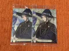 ツイステ　ウエハース　カード　ジェイド　2枚セット