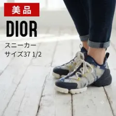 超美品 Dior ディオール D-Connect ラバーファブリック スニーカーのサムネイル