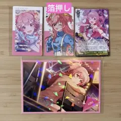 プロセカ　桃井愛莉　まとめ売り