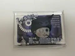 ダンガンロンパV3 アクリルブロック 星竜馬