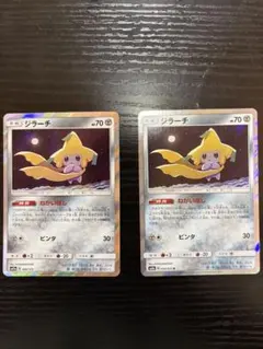 ジラーチ PR サン&ムーン ハイクラスパック タッグオールスターズ キラ