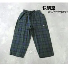 【専用】快晴堂 タータンチェック/エバーグリーン斜めポケットパンツのサムネイル