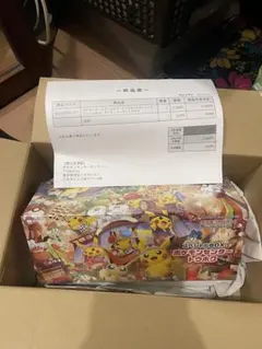 シュリンク付き　ポケモンセンタートウホク　11月出荷