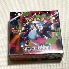 ポケモンカードゲーム MEGA 拡張パック インフェルノX BOXシュリンク付き