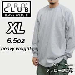 5500c様 リクエスト 2点 まとめ商品