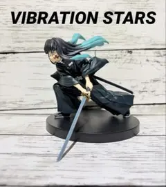 鬼滅の刃 時透無一郎 VIBRATION STARS 鬼滅の刃 VIBRATION STARS-宇髄天元&時透無一郎-│株式会社BANDAI