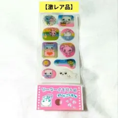 【激レア】ぬらりひょんの孫 グッズ 大量まとめ売り！シール・キーホルダー・たまご 激レア】ぬらりひょんの孫 グッズ 大量まとめ売り！シール