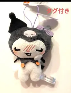 【タグ付き】サンリオ　クロミ　むにっとかわいい　セリフ付き　マスコット　エヘヘ
