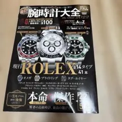 Item thumbnail for item cdea1774-eab0-4b05-834e-d6b6026830b3