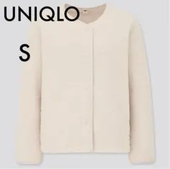ユニクロ　UNIQLO ボアフリースクルーネックカーディガン　S オフホワイト